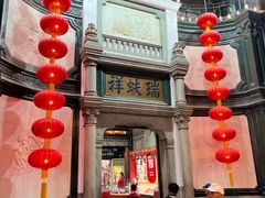 -北京前门大栅栏