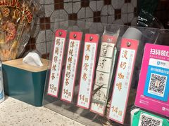 -荔園 LaiYuen