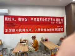 -陆长玖古法猪脚饭(玄风桥店)
