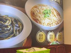 -老淮城·长鱼面(河下古镇店)