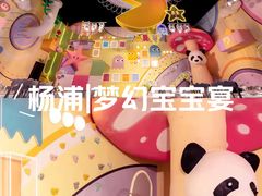 -曼格纳·曼芯馆(杨浦店)