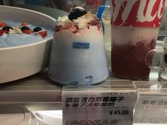 -Blueglass酸奶(华贸购物中心店)
