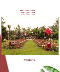 -HELLO你好婚礼婚庆策划