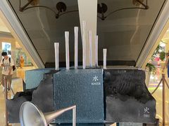 -MUJOSH木九十眼镜(环贸iapm店)