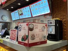 -五芳斋(中山大道总店)
