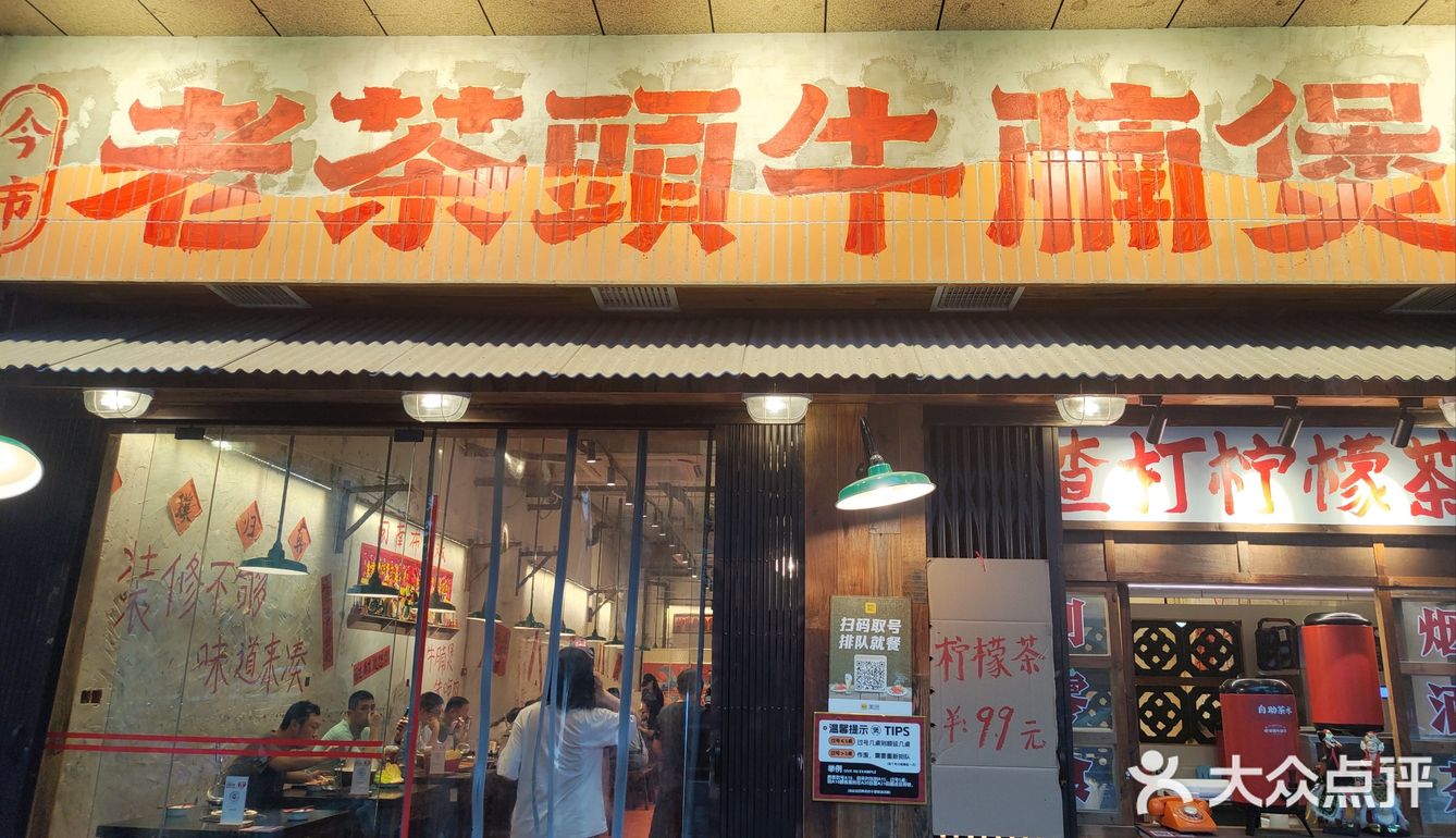 夫子庙附近不可错过的牛腩煲‼️每口肉都是享受