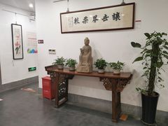 -秦汉胡同书法国画古筝围棋书院(漕宝日月光分馆)