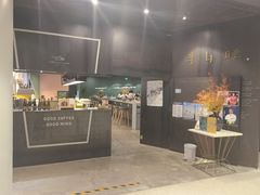 门面-半山腰·云南菜(侨福芳草地店)