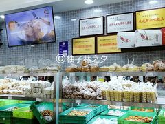 -闻酥园(青羊区人民中路店)