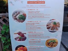 菜单-大茴香越法料理(SOHO复兴店)