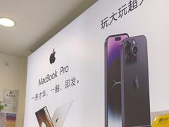 -极速修苹果华为手机维修服务中心(南泉大厦店)