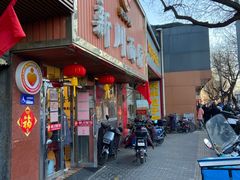 门面-新川面馆(新街口起源店)