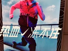 -耐克(恒隆广场店)