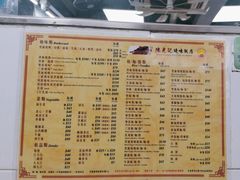 -陈光记烧腊店(罗保博士街店)