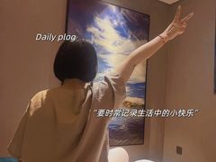 -三谷里·生态水疗空间(五一店)