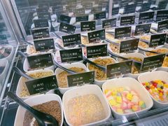-JW德国冻酸奶Frozen Yogurt(龙湖成都滨江天街店)