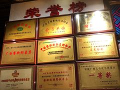 -甘家界牌柠檬鸭(青山店)