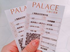 -百丽宫影城(ifc商场店)