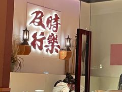 门面-花和尚·湘西小串烧烤(祈福店)