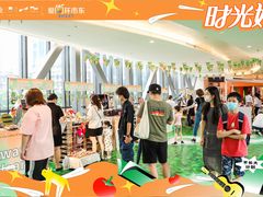 -广州保利时光里(建设大马路店)