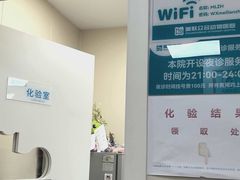 -美联众合爱康动物医院•复杂内科•肿瘤科•牙科•腔镜诊疗中心