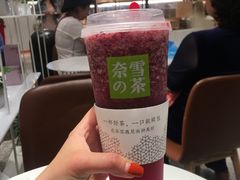 -奈雪的茶(新天地广场PRO店)