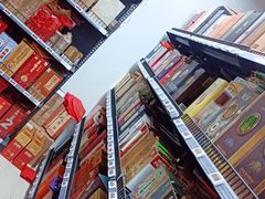 -醉真实酒批发行·茅台·五粮液·红酒寄卖回收