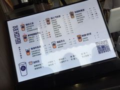-茶百道(中医大省医院店)