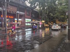 -殊德医馆