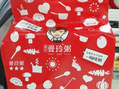 -曼玲粥店(亚运村店)