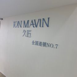 -久匠·纹眉半永久野生眉