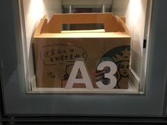 -盒马鲜生(宝地店)