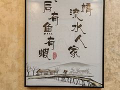 景观位-东京包子楼(政七街店)