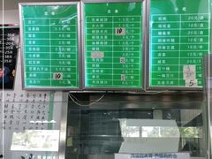 -老磁器口豆汁店(天坛店)