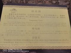 -娲皇宫