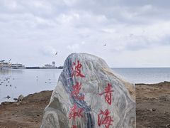 -青海湖国家重点风景名胜区
