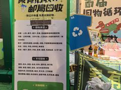 -瑞虹新天地月亮湾