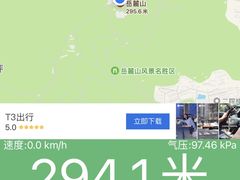 -岳麓山风景名胜区