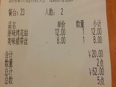 -萨莉亚意式餐厅(西青道欧亚达店)