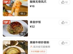 -咖啡时间西餐厅(名门广场店)