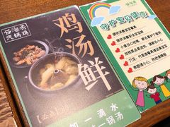 -云海肴·汽锅鸡·云南菜(苏州中心店)