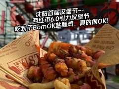 -沈阳铁西万象汇