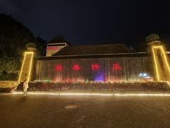 -三亚亚龙湾五号度假别墅酒店