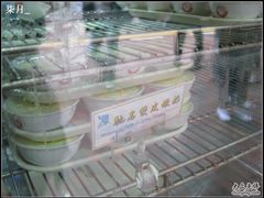 IMG_4583-义顺牛奶公司(庇利金街店)