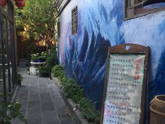 -四喜小胖·北京涮肉(五道营店)