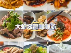 -章记星洲 · 新加坡餐厅(望京店)