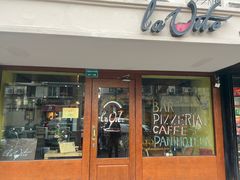 -La Tavernetta(Bar à Vin)(乌鲁木齐路店)