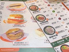-华嫂冰室(尖沙咀店)