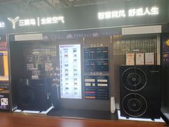 -百安居装修建材卖场(罗湖店)