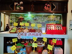 -上地宴·中关村的会客厅(清河高铁站店)